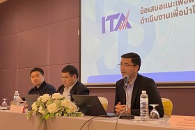 ศูนย์ปฏิบัติการต่อต้านการทุจริต กระทรวง อว. ผนึกกำลัง สำนักง ... พารามิเตอร์รูปภาพ 2